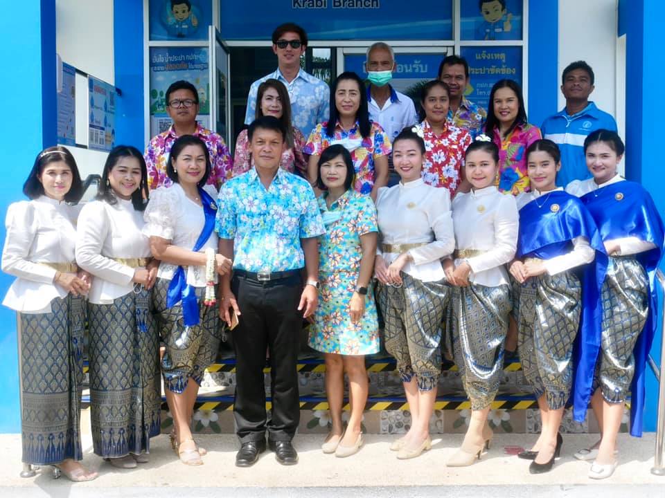 การประปาส่วนภูมิภาคสาขากระบี่ จัดกิจกรรมโครงการสืบสานวัฒนธรรมไทย ประเพณีสงกรานต์ สรงน้ำพระ รดน้ำผู้ใหญ่ อนุรักษ์ ฟื้นฟู มรดกภูมิปัญญาทางวัฒนธรรมอันล้ำค่าของไทย