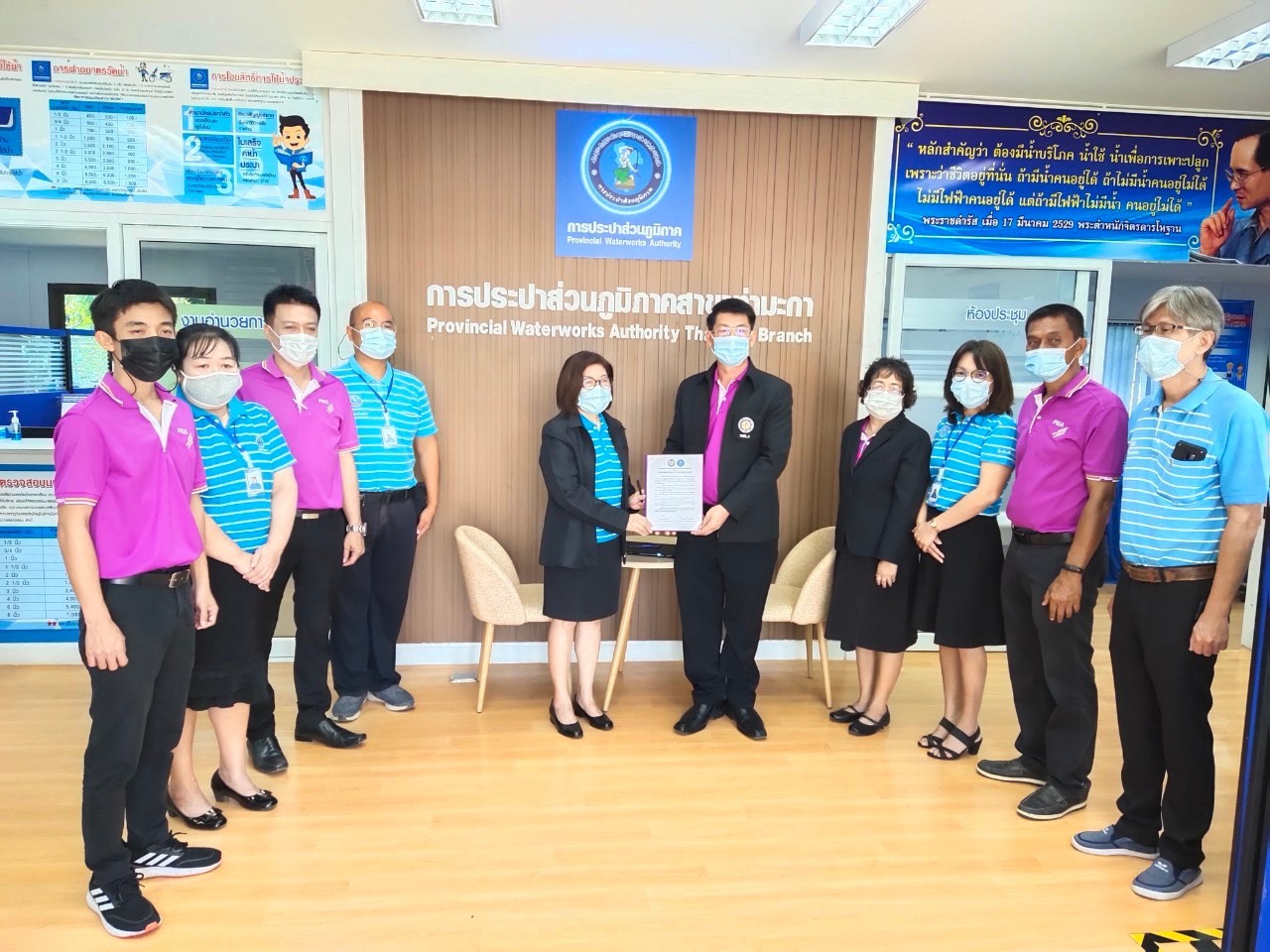 กปภ.สาขาท่ามะกา ร่วมจัดทำบันทึกข้อตกลงความร่วมมือ (MOU) กับการไฟฟ้าส่วนภูมิภาคอำเภอท่ามะกา วันศุกร์ที่ 9 เมษายน 2564