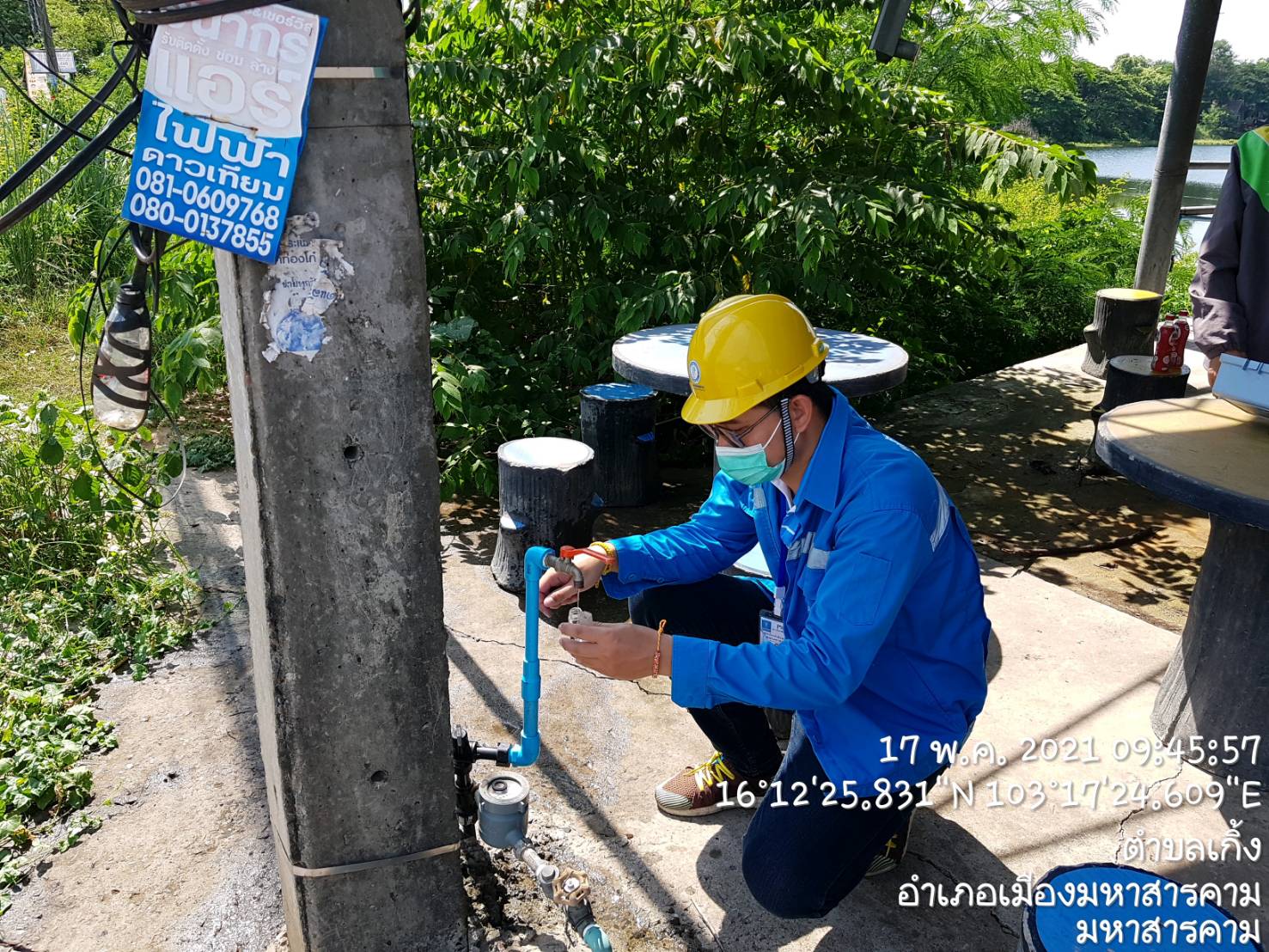 กปภ.สาขามหาสารคาม ตรวจสอบและเฝ้าระวังคุณภาพน้ำในระบบจำหน่ายตามโครงการจัดการน้ำสะอาด (water safety plan)