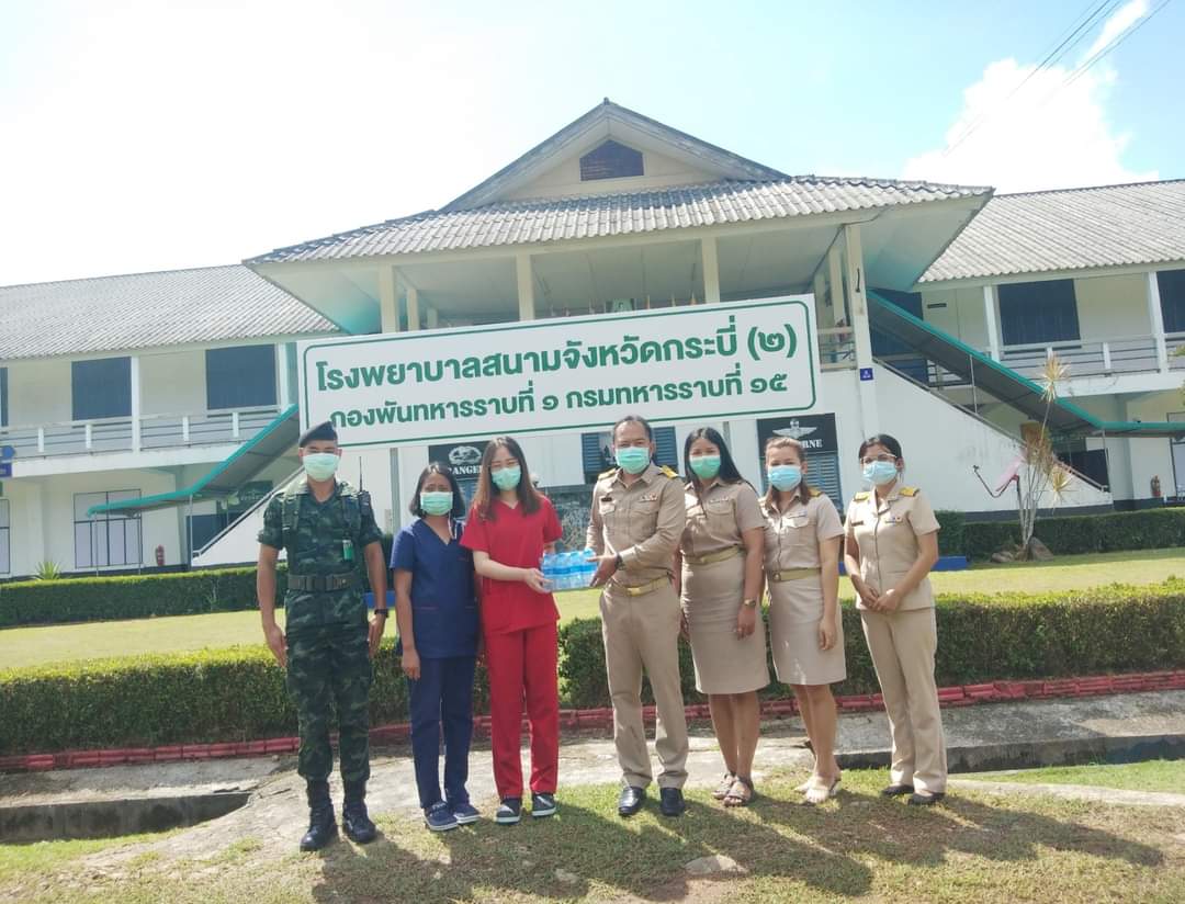นายโกวิทย์ เพชรเศรษฐ ผู้จัดการ การประปาส่วนภูมิภาคสาขาคลองท่อม มอบน้ำดื่มบรรจุขวดตราสัญลักษณ์ กปภ.