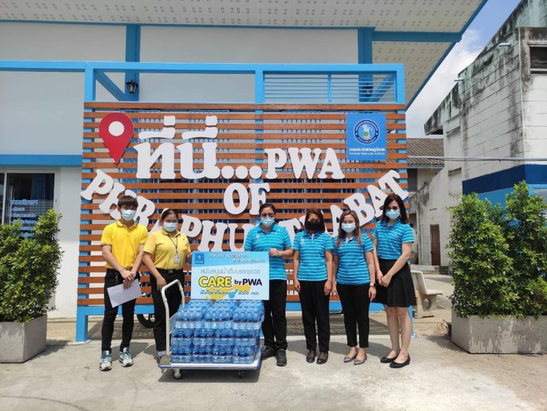 การประปาส่วนภูมิภาคร่วมสนับสนุนน้ำดื่มบรรจุขวด เพื่อให้บริการประชาชนที่มารับการฉีดวัคซีนป้องกันโควิด 19