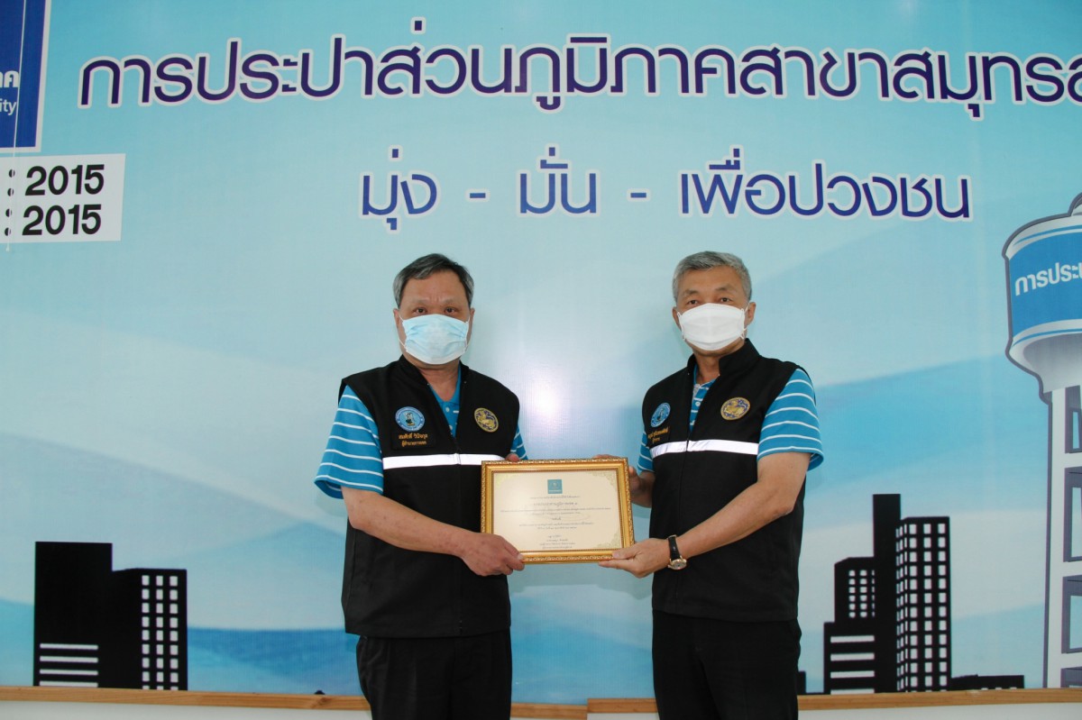 กปภ.ข.3 รับมอบประกาศเกียรติคุณ ITA และนักบริการมือทองฯ จาก ผวก.กปภ.