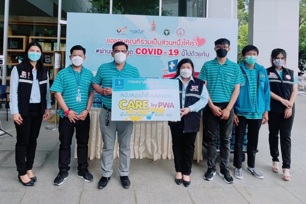 กปภ.สาขาคลองหลวง มอบน้ำดื่มตราสัญลักษณ์ กปภ. ให้แก่โรงพยาบาลสนามบ้านวิทยาศาสตร์สิรินธร
