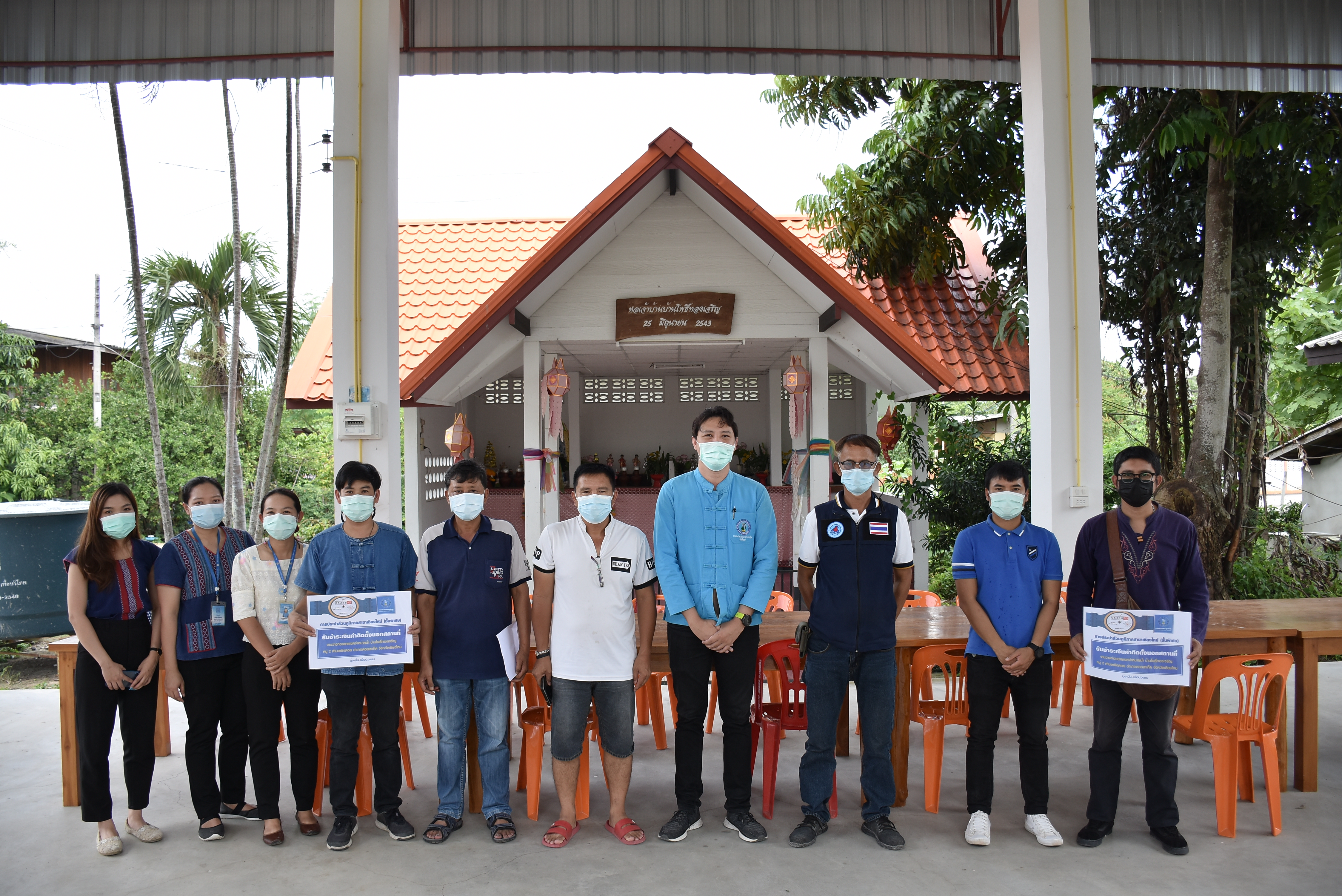 กปภ.ชม.(พ) จัดโครงการเติมใจให้กัน