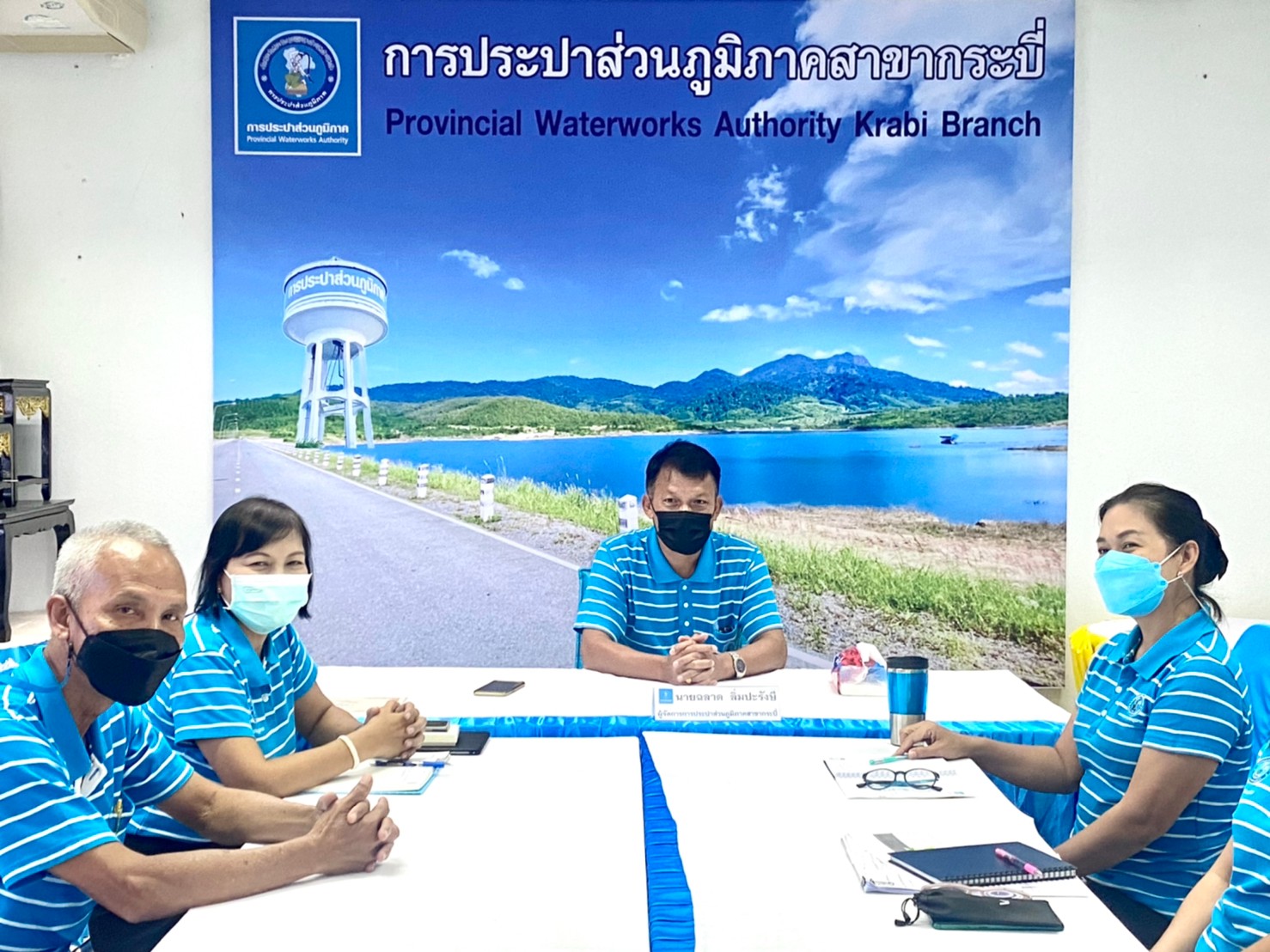 การประปาส่วนภูมิภาคสาขากระบี่ จัดกิจกรรมสนทนายามเช้า (MORNING TALK) ครั้งที่ 12 ประจำปี 2564 พร้อมประชุมติดตามแผนการดำเนินงานศูนย์ราชการสะดวก (Government Easy Contact Center : GECC ) ประจำปี 2564 และกิจกรรมคัดเลือกดาวเด่นประจำไตรมาส 4/2564