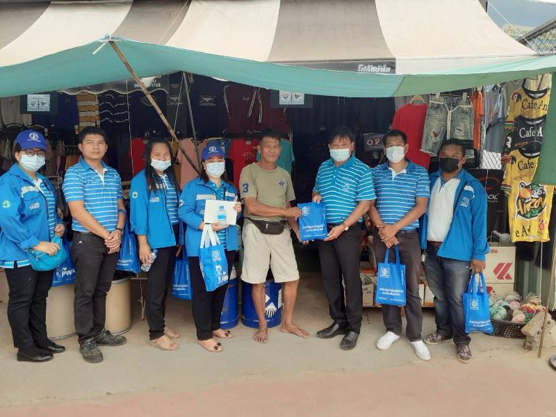 กปภ.สาขาเดชอุดม จัดกิจกรรมโครงการเติมใจให้กัน ครั้งที่ 4 ประจำปี 2564