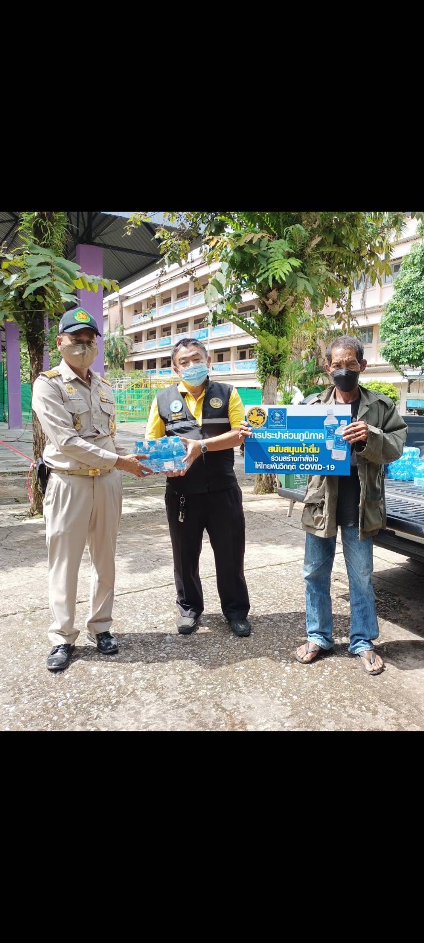 กปภ.สาขาคลองใหญ่ สนับสนุนน้ำดื่มบรรจุขวดตราสัญลักษณ์ กปภ.