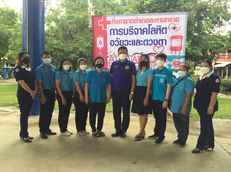 กปภ.สาขาละหานทราย ร่วมกิจกรรมบริจาคโลหิตกับกิ่งกาชาดอำเภอละหานทราย