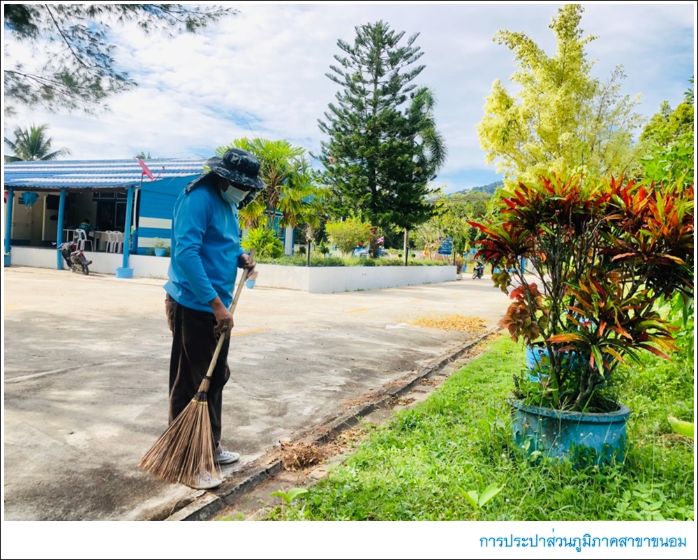 กปภ.สาขาขนอม ร่วมกิจกรรม Big Cleaning Day ครั้งที่ 17/2564