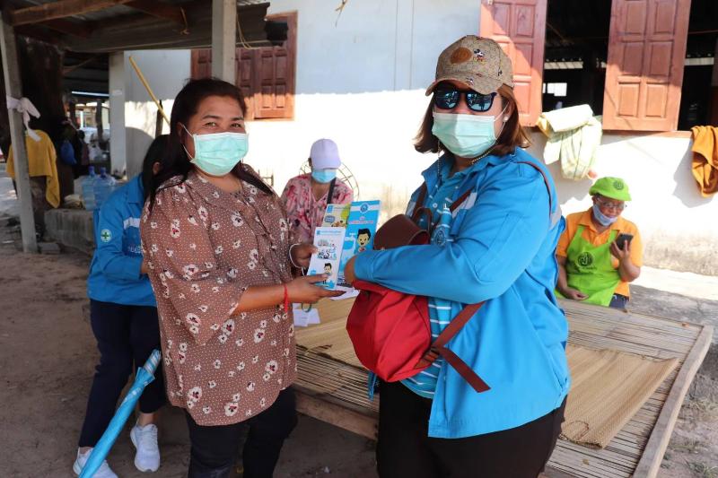 กปภ.สาขาอำนาจเจริญจัดกิจกรรมโครงการเติมใจให้กัน (Home Care) ครั้งที่4 ปี 2564