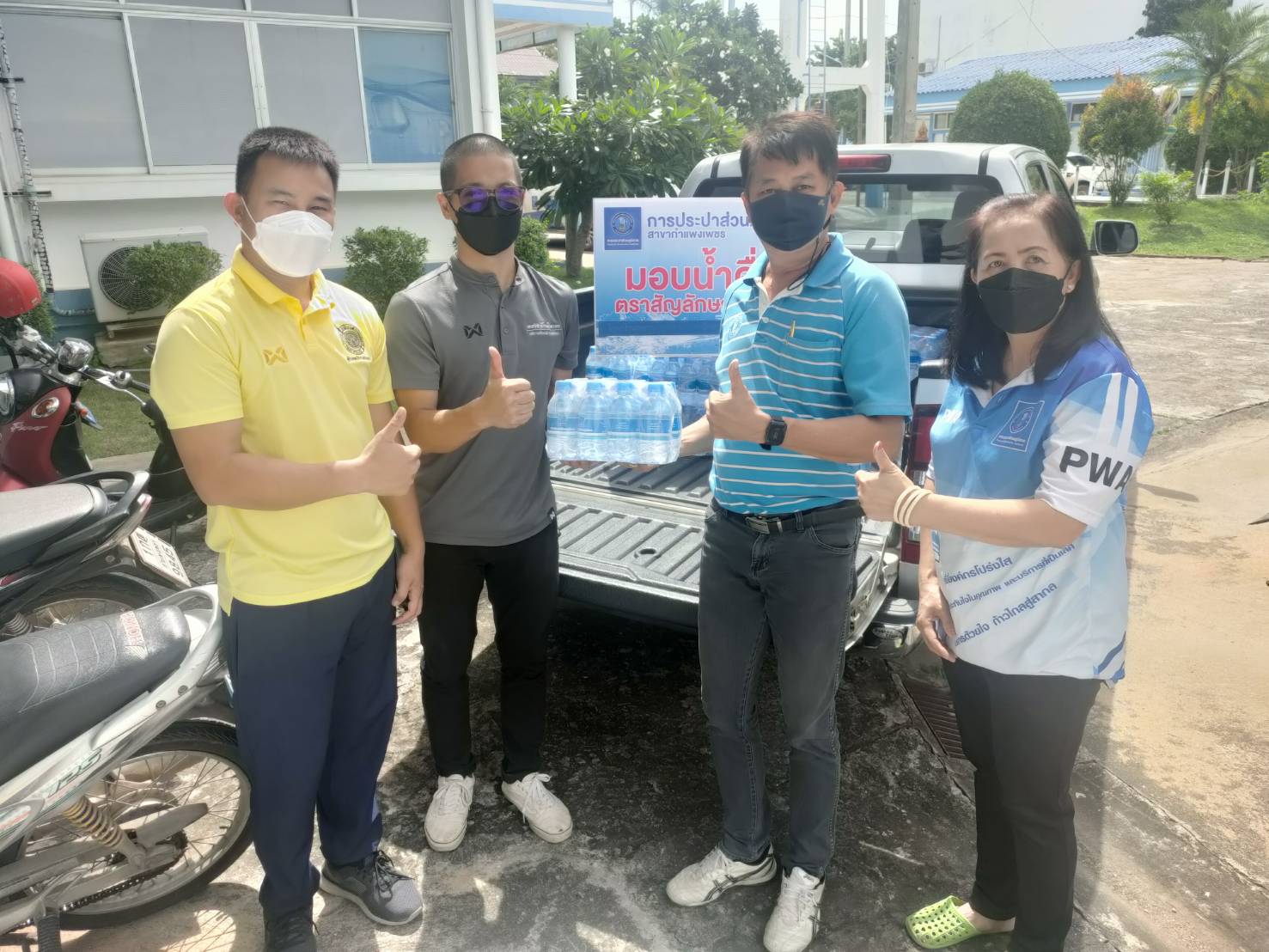 กปภ.สาขากำแพงเพช ส่งมอบน้ำดื่มสนับสนุนการทำงานการตั้งด่านตรวจโควิด - 19 เมืองกล้วยไข่