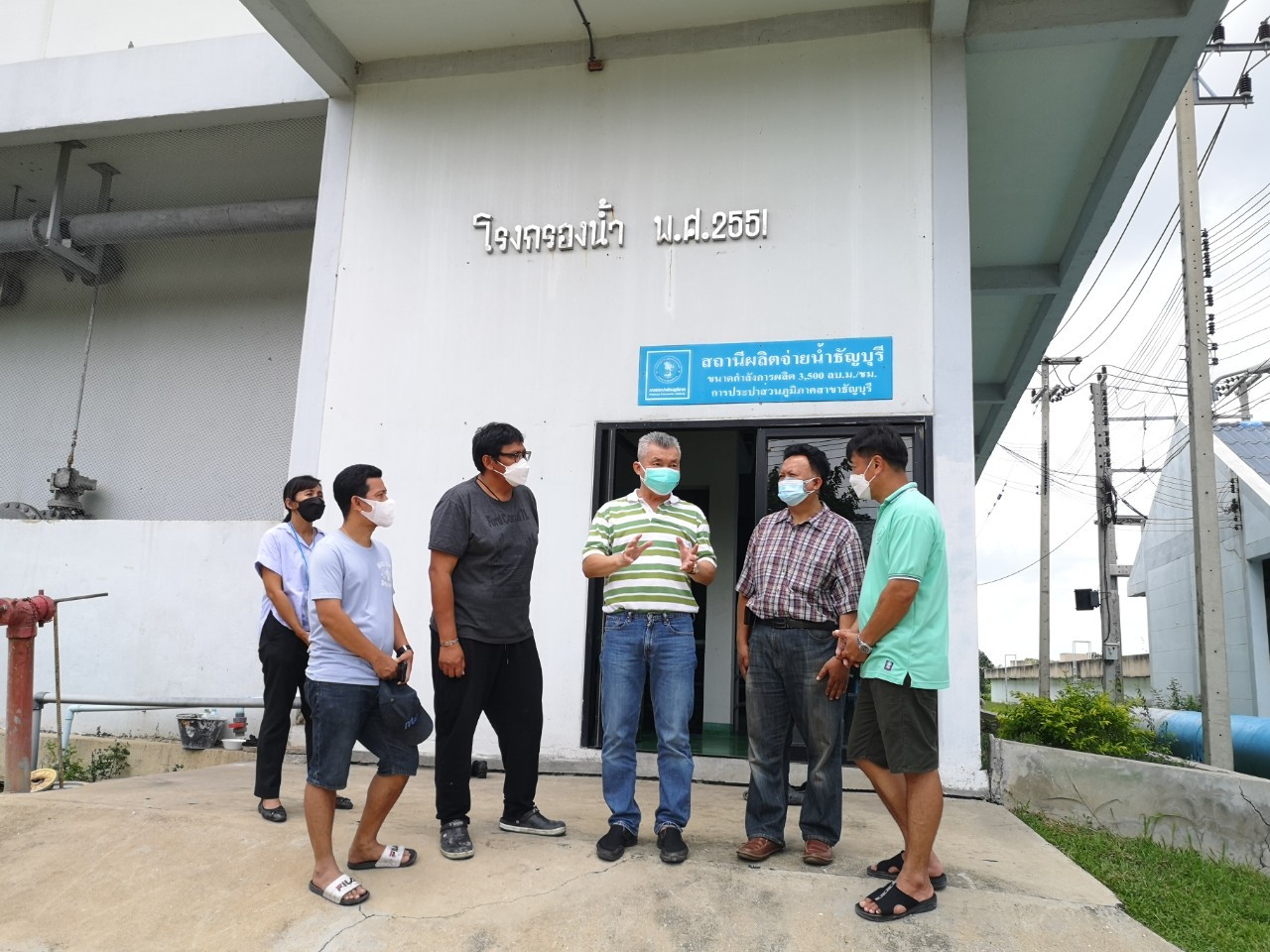 ผู้ว่าการ กปภ. ลงพื้นที่ติดตามการแก้ไขปัญหาน้ำประปากรณีเร่งด่วน ณ สถานีผลิตจ่ายน้ำธัญบุรี คลอง 13