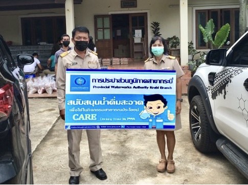 การประปาส่วนภูมิภาคสาขากระบี่ สนับสนุนน้ำดื่มบรรจุขวด เพื่อส่งต่อถุงยังชีพประชาชนในพื้นที่ เกาะพีพี ผู้ได้รับผลกระทบ จากสถานการณ์โควิด-19