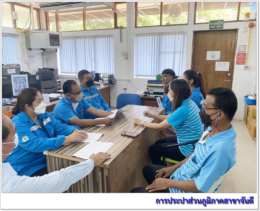 กปภ.สาขาจันดี ร่วมจัดกิจกรรมสนทนายามเช้า Morning Talk ประจำเดือน กันยายน 2564