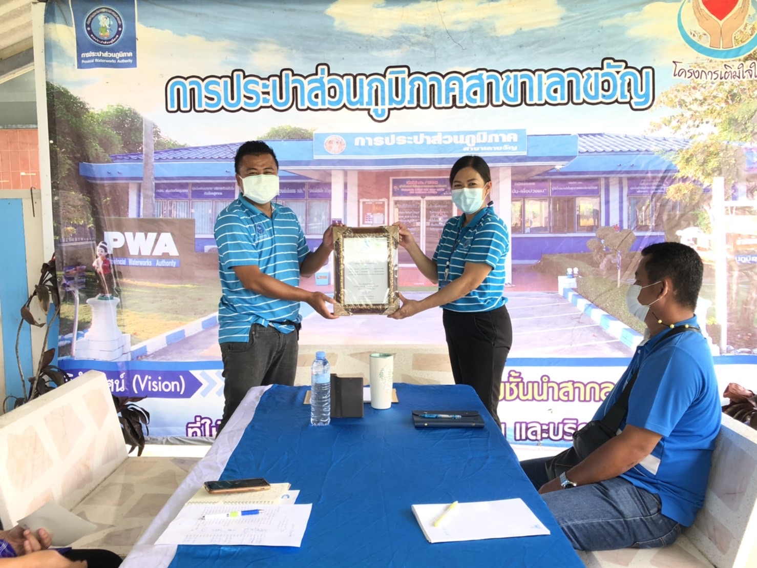 การประปาส่วนภูมิภาคสาขาเลาขวัญ ร่วมจัดกิจกรรมสนทนายามเช้า (Morning Talk)ครั้งที่ 12/2564 ประจำเดือน กันยายน 2564