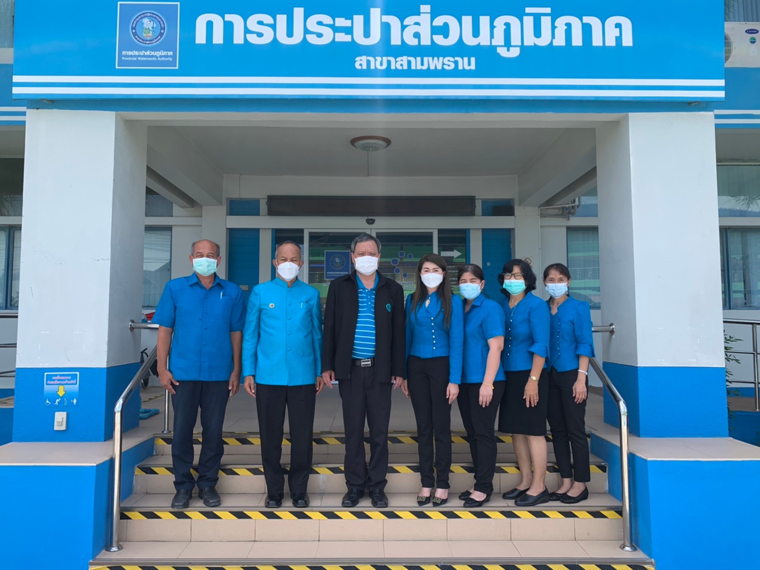 กปภ.สาขาสามพราน ให้การต้อนรับ นายสมศักดิ์ วินิจกุล ผู้อำนวยการการประปาส่วนภูมิภาคเขต 3