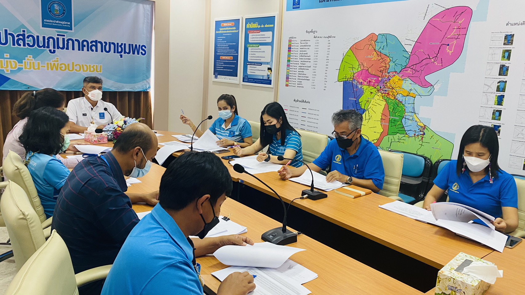 การประปาส่วนภูมิภาคสาขาชุมพร ร่วมกิจกรรมซักซ้อมแนวทางการปฏิบัติตามกฏกระทรวงกำหนดพัสดุและวิธีการจัดซื้อจัดจ้างพัสดุ
