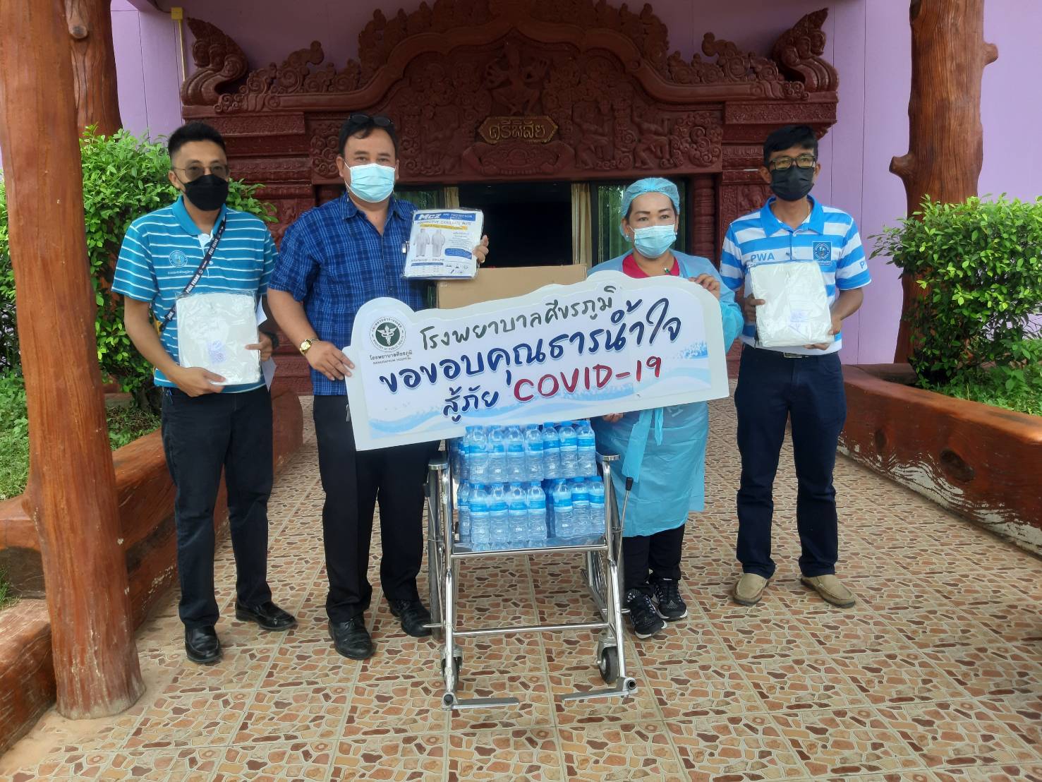 กปภ.ศีขรภูมิ ส่งต่อพลังใจ ต้านภัย Covid-19 สนับสนุนน้ำดื่มบรรจุขวด พร้อมมอบชุด PPE ป้องกันเชื้อ