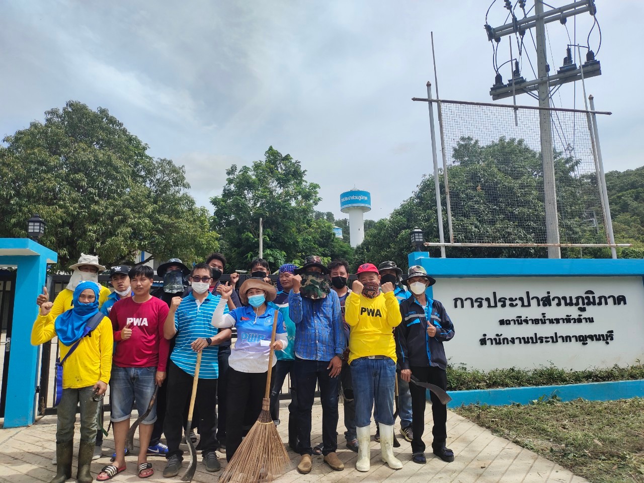 กปภ.สาขากาญจนบุรี จัดกิจกรรม 5 ส. "สะสาง สะดวก สะอาด สุขลักษณะและสร้างนิสัย"