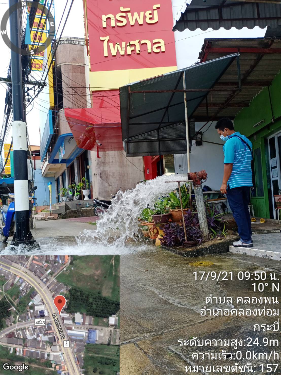 การประปาส่วนภูมิภาคสาขาคลองท่อม ดำเนินการเปิดล้างตะกอนระบายในเส้นท่อจ่ายน้ำ (Blow off) ผ่านหัวดับเพลิง
