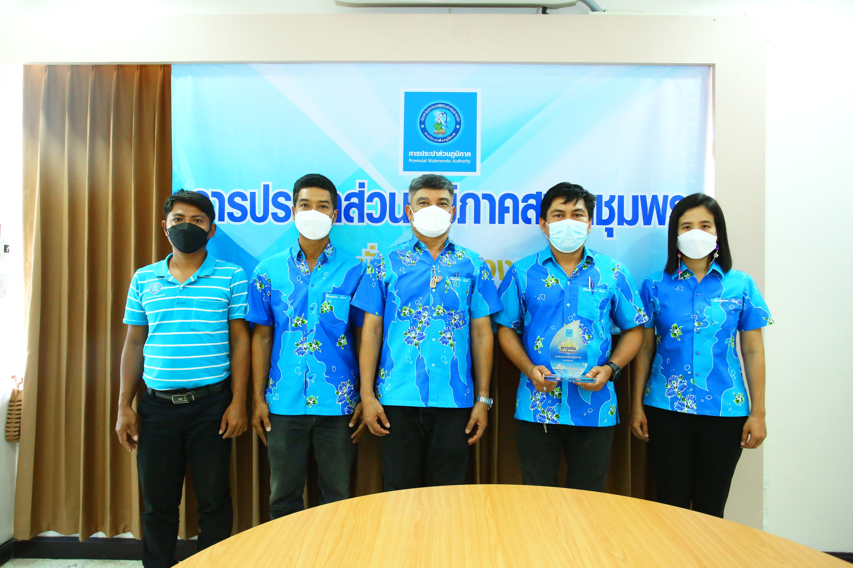 การประปาส่วนภูมิภาคสาขาชุมพร มอบประกาศเกียรติคุณ ชื่นชมการทำความดีและการเป็นแบบอย่างที่ดีในการทำงาน กิจกรรมดาวเด่น ทั้ง 4 ไตรมาส
