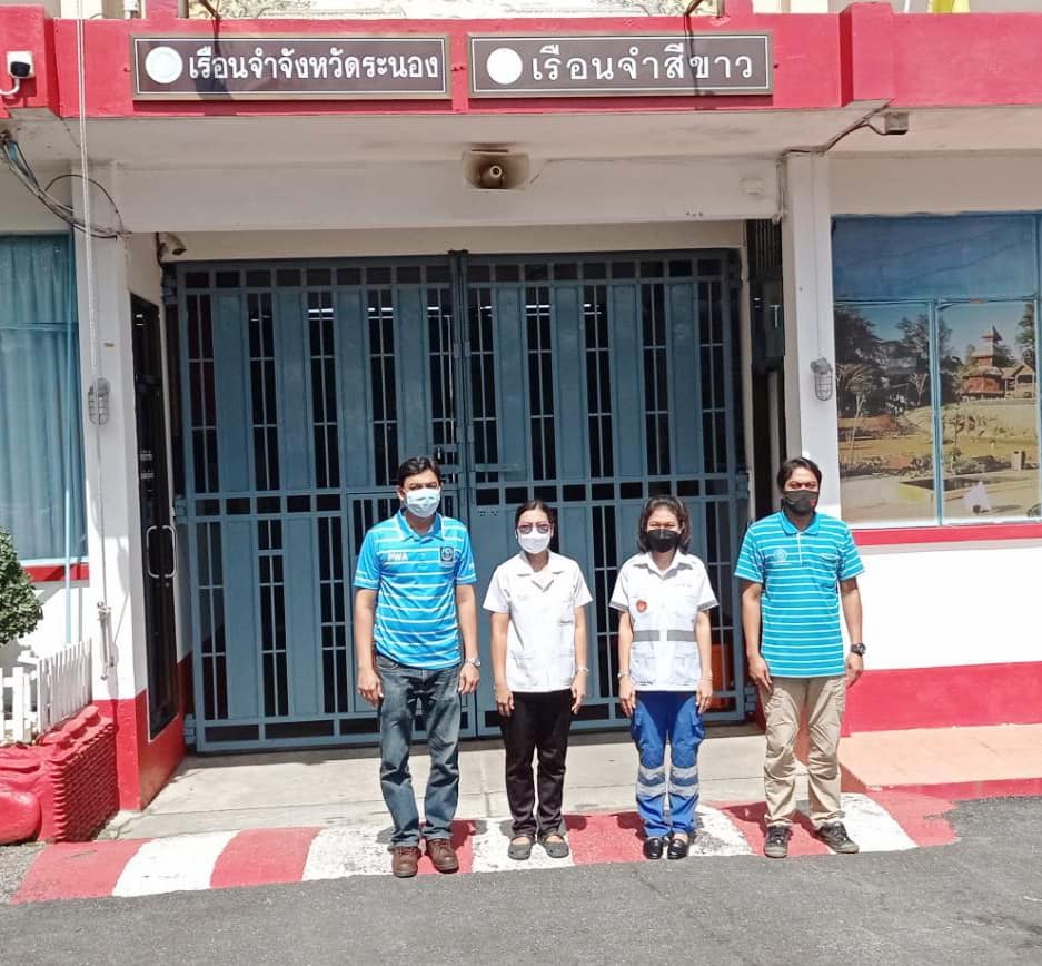 กปภ.สาขาระนอง ให้บริการ กปภ.เช็คชัวร์ ตรวจสอบคุณภาพน้ำ เรือนจำระนอง