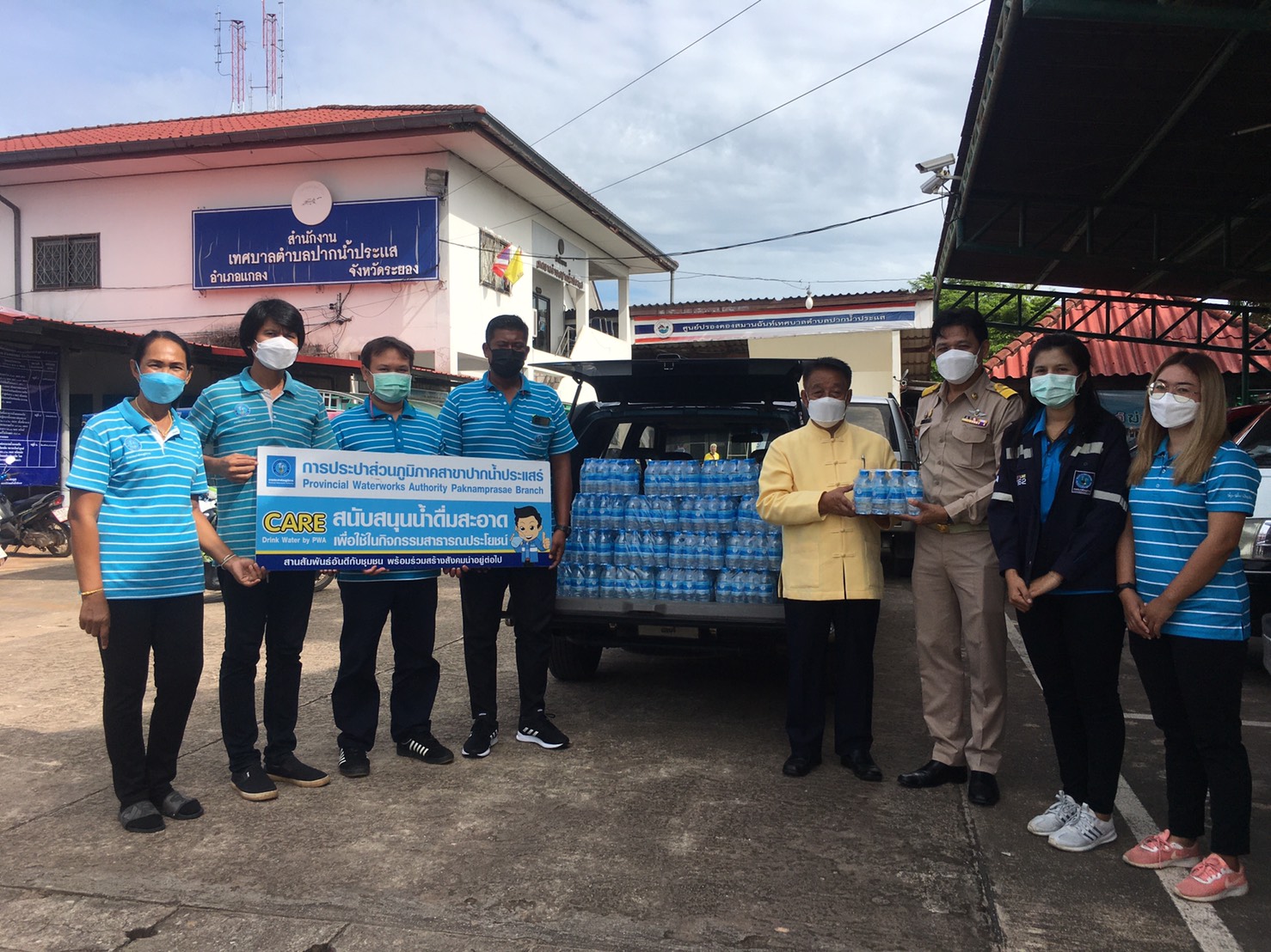 การประปาส่วนภูมิภาคสาขาปากน้ำประแสร์ สนับสนุนน้ำดื่มบรรจุขวดตราสัญลักษณ์ กปภ. ณ เทศบาลตำบลปากน้ำประแสร์