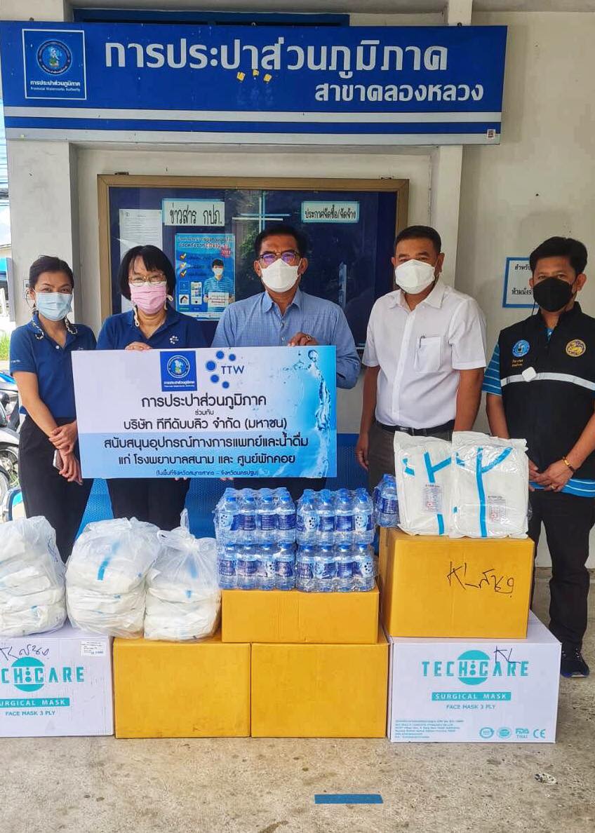กปภ.สาขาคลองหลวง มอบน้ำดื่มบรรจุขวด, หน้ากากอนามัย, แอลกอฮอล์, แอลกอฮอล์เจล และชุด PPE ให้แก่โรงพยาบาลสนามเทศบาลคลองหลวง