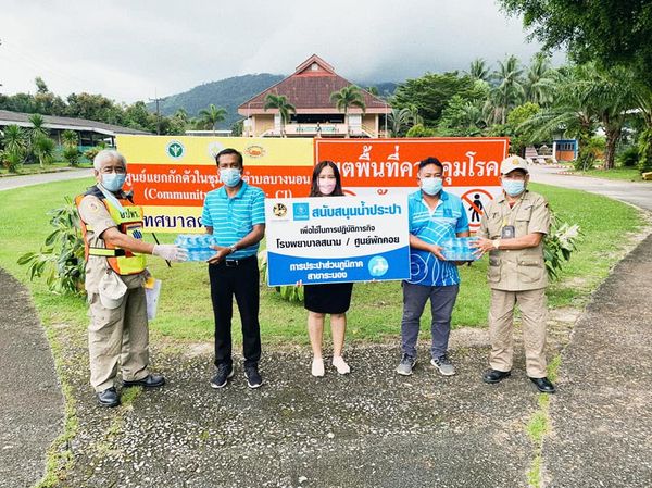 กปภ.สาขาระนอง สนับสนุนน้ำดื่มบรรจุขวด ศูนย์แยกกักตัว เทคนิคระนอง
