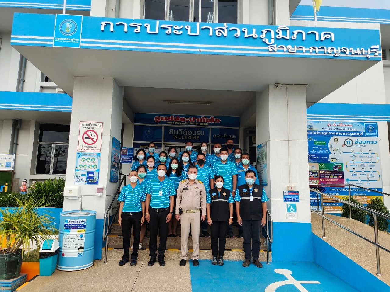 กปภ.สาขากาญจนบุรีให้การต้อนรับ นายสมศักดิ์ วินิจกุล ผู้อำนวยการการประปาส่วนภูมิภาคเขต 3
