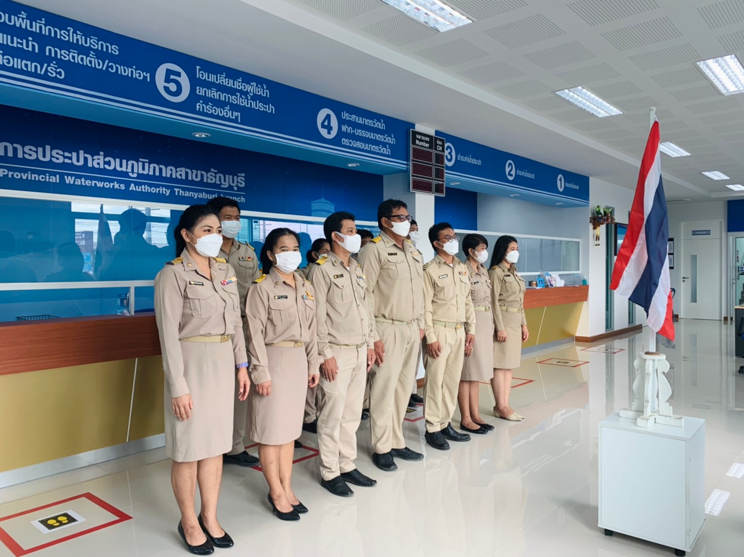 กปภ.สาขาธัญบุรี จัดกิจกรรมเนื่องในวันพระราชทานธงชาติไทย 28 กันยายน (Thai National Flag Day) ประจำปี 2564