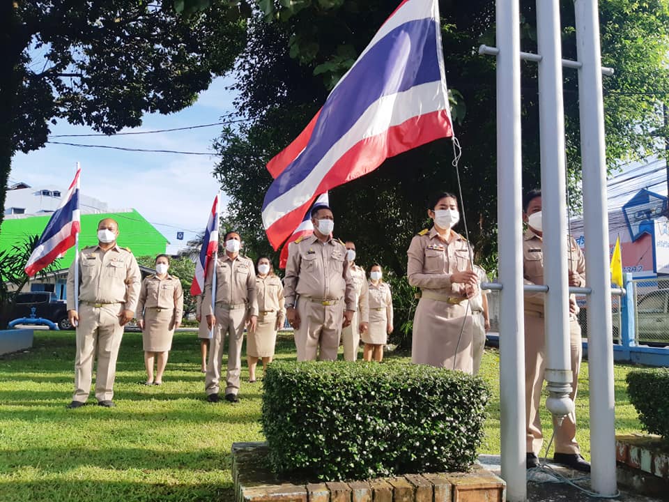 กปภ.สาขาระนอง จัดกิจกรรมเนื่องในวันพระราชทานธงชาติไทย (Thai National Flag Day)
