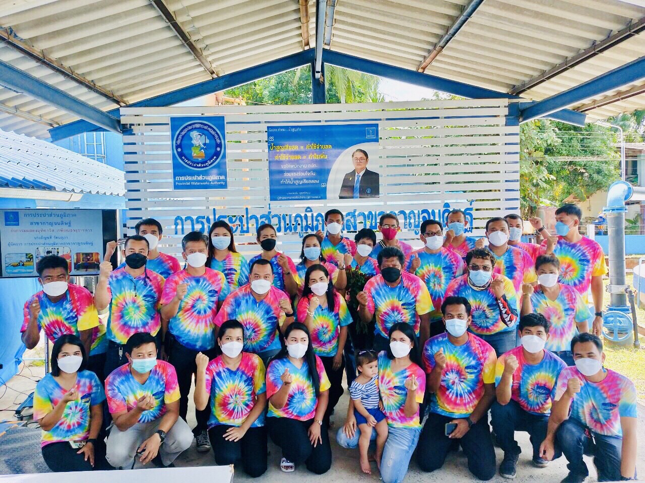 กิจกรรมแสดงมุฑิตาจิต แด่พนักงานที่เกษียณอายุราชการ ประจำปี 2564 นางอัญชลี รัตนสุภา ตำแหน่งผู้จัดการ กปภ.สาขากาญจนดิษฐ์