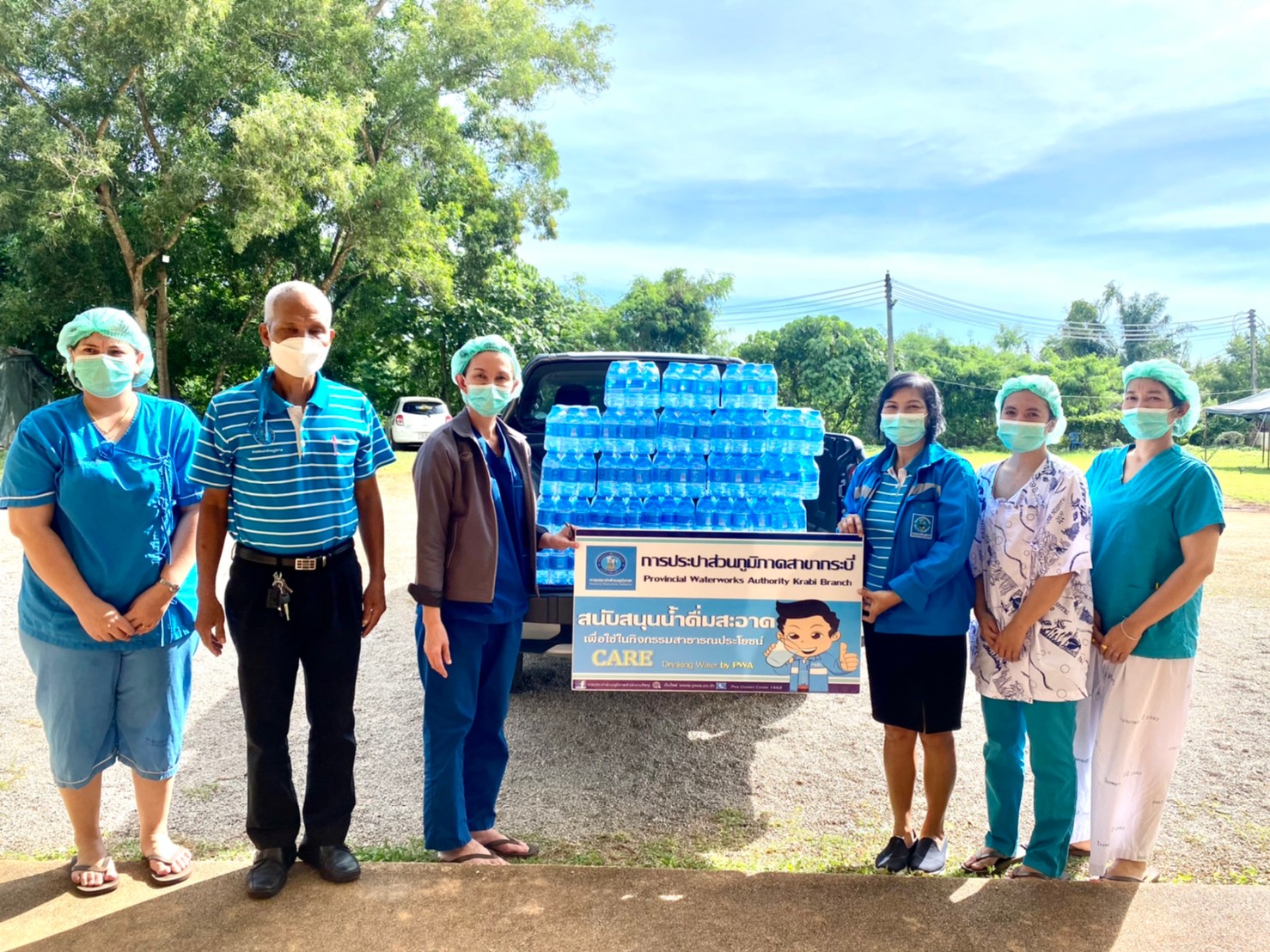 การประปาส่วนภูมิภาคสาขากระบี่ มอบน้ำดื่มบรรจุขวดตราสัญลักษณ์ กปภ. สำหรับบุคลากรทางการแพทย์และผู้ป่วย/ผู้ติดเชื้อไวรัสโคโรนา 2019 ( Covid-19) ณ โรงพยาบาลสนามอาคารโกเมน ต.อ่าวนาง อ.เมืองกระบี่ จ.กระบี่