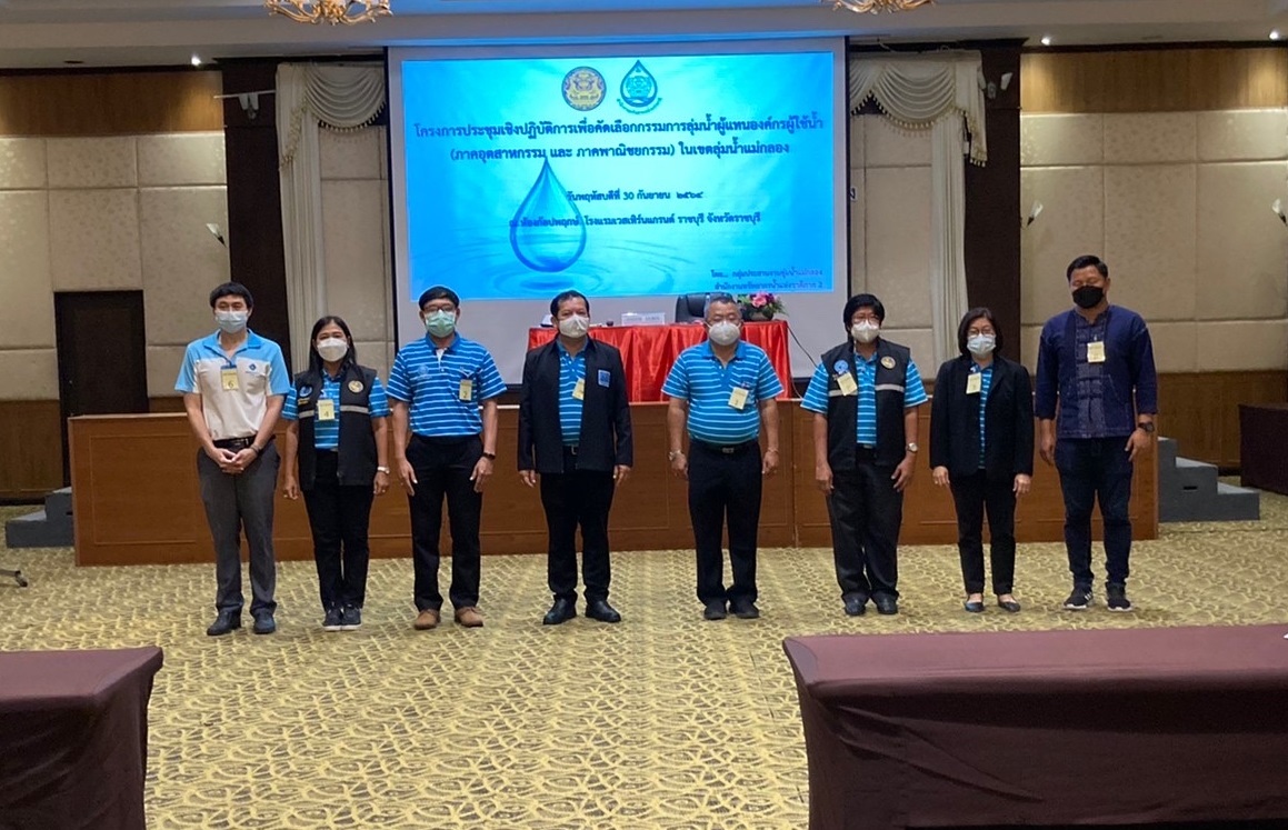 กปภ.สาขาท่ามะกา ร่วมประชุมและคัดเลือกกรรมการลุ่มน้ำผู้แทนองค์กรผู้ใช้น้ำ ภาคพาณิชยกรรม ในเขตลุ่มน้ำแม่กลอง ในวันพฤหัสบดีที่ 30 กันยายน 2564