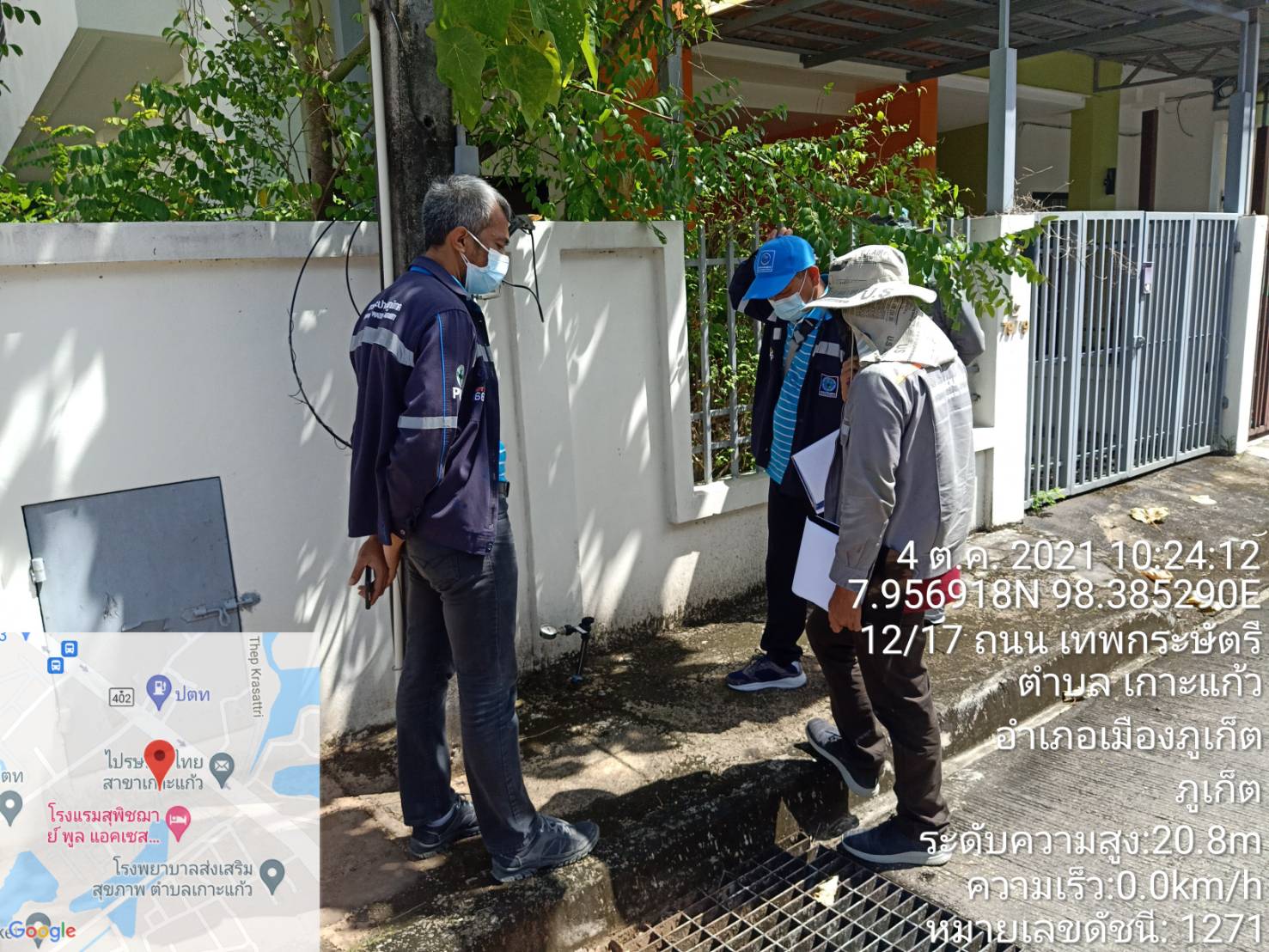 กปภ.สาขาภูเก็ต ลงพื้นที่ บริเวณหม่บ้านดิอินดี้ ต.เกาะแก้ว อ.เมืองภูเก็ต จ.ภูเก็ต เพื่อตรวจวัดแรงดันน้ำที่เหมาะสมตามมาตรฐานการให้บริการของ กปภ .