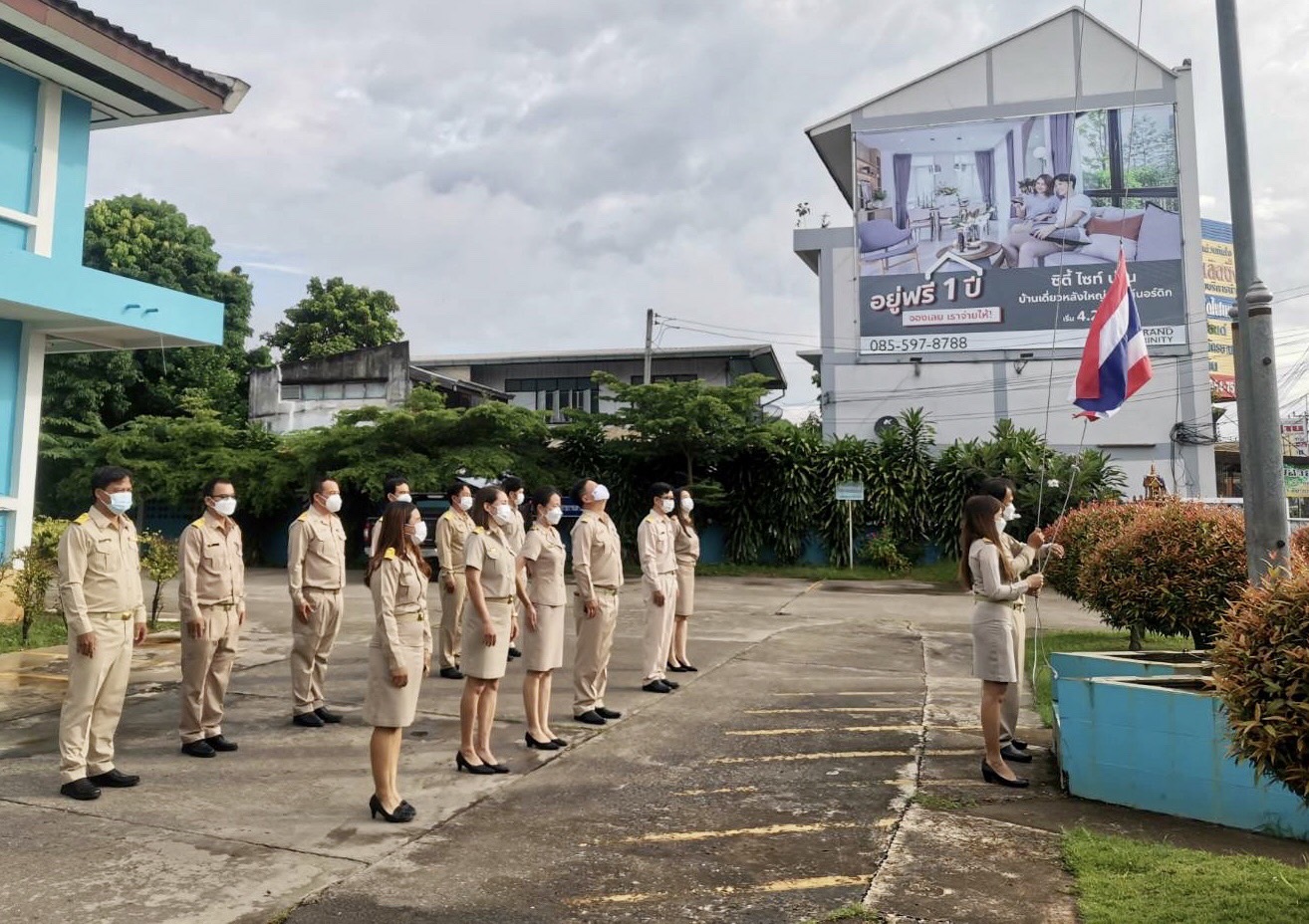 กปภ.สาขาน่าน จัดกิจกรรมเนื่องในวันพระราชทานธงชาติไทย 2564