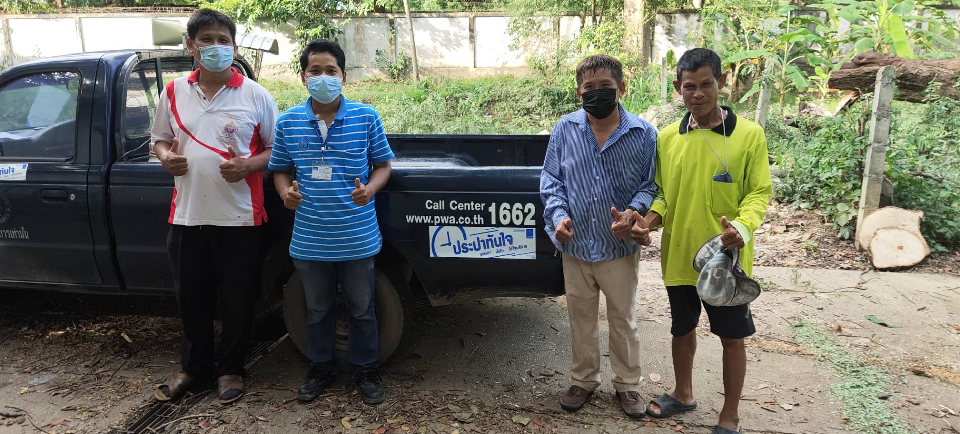รวดเร็วทันใจ " แจ้งปุ๊ป มาปั๊บ " รุด !! ตรวจสอบขามาตรหักทันที เพราะลูกค้าคือคนสำคัญ