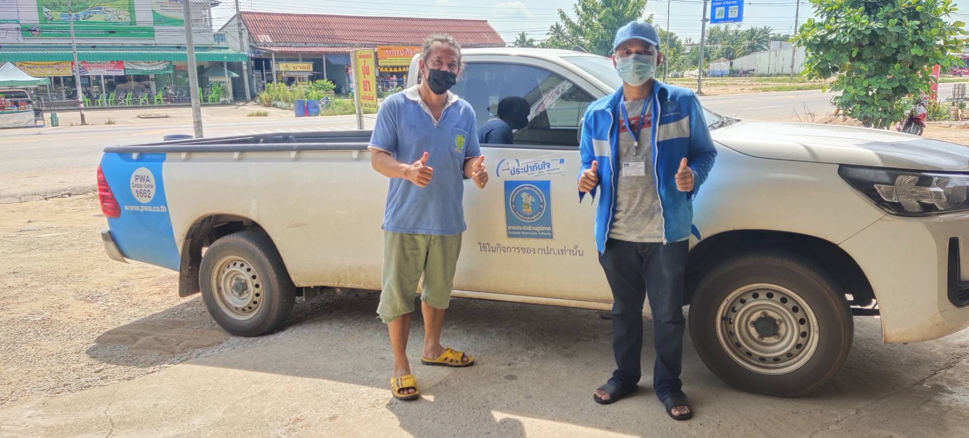 พบท่อแตกรั่วที่ใด แจ้งมิสเตอร์ประปาทันใจ บริการดียังมี Service mind กับลูกค้าด้วย
