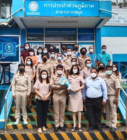 กปภ.สาขาเกาะสมุย ให้การต้อนรับนายวุฒิพร บุญดี ซึ่งได้รับแต่งตั้งให้ดำรงตำแหน่งผู้จัดการการประปาส่วนภูมิภาคสาขาเกาะสมุย