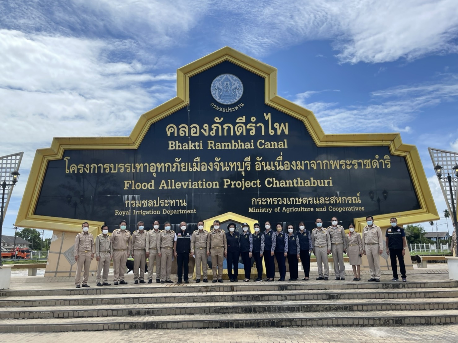 กปภ.สาขาจันทบุรี กปภ.สาขาขลุง และ กปภ.สาขาตราด ร่วมให้ต้อนรับ นายสุทธิพงษ์ จุลเจริญ ปลัดกระทรวงมหาดไทย ลงพื้นที่ตรวจติดตามสถานการณ์อุทกภัย และมอบถุงยังชีพให้กับผู้ประสบภัยในจังหวัดจันทบุรี