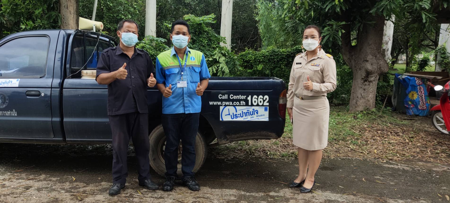 เพิ่มประสิทธิภาพการปฏิบัติงาน ภายใต้ชื่อ " Smart ฉับไว ใส่ใจบริการ " ลูกค้าปลื้ม !! รวดเร็วทันใจ