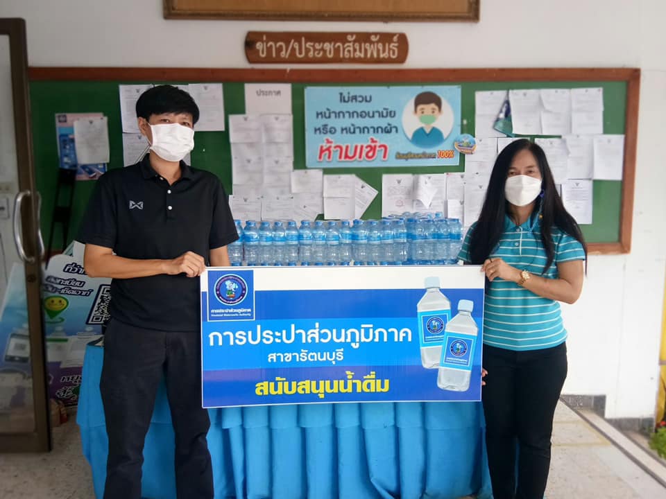 กปภ.สาขารัตนบุรีสนับสนุนน้ำดื่มบรรจุขวด กิจกรรมจิตอาสาพัฒนาในโอกาสวันสำคัญของชาติพัฒนาแหล่งน้ำ คูคลอง พัฒนาปรับปรุงภูมิทัศน์