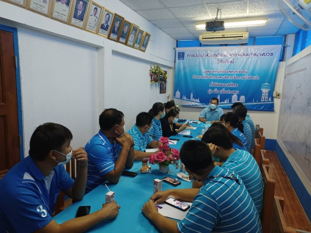 การประปาส่วนภูมิภาคสาขาเดิมบางนางบวช สนทนายามเช้า Morning Talk