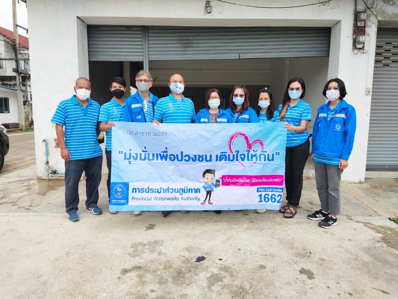กปภ.สาขาท่ามะกา ออกหน่วยเคลื่อนที่บริการรับคำร้องขอติดตั้งมาตรวัดน้ำ (ใหม่)และรับชำระค่าติดตั้ง(ใหม่)ให้แก่ประชาชนผู้มีความประสงค์ขอใช้น้ำประปาของการประปาส่วนภูมิภาค วันอังคาร ที่ 19 ตุลาคม 2564
