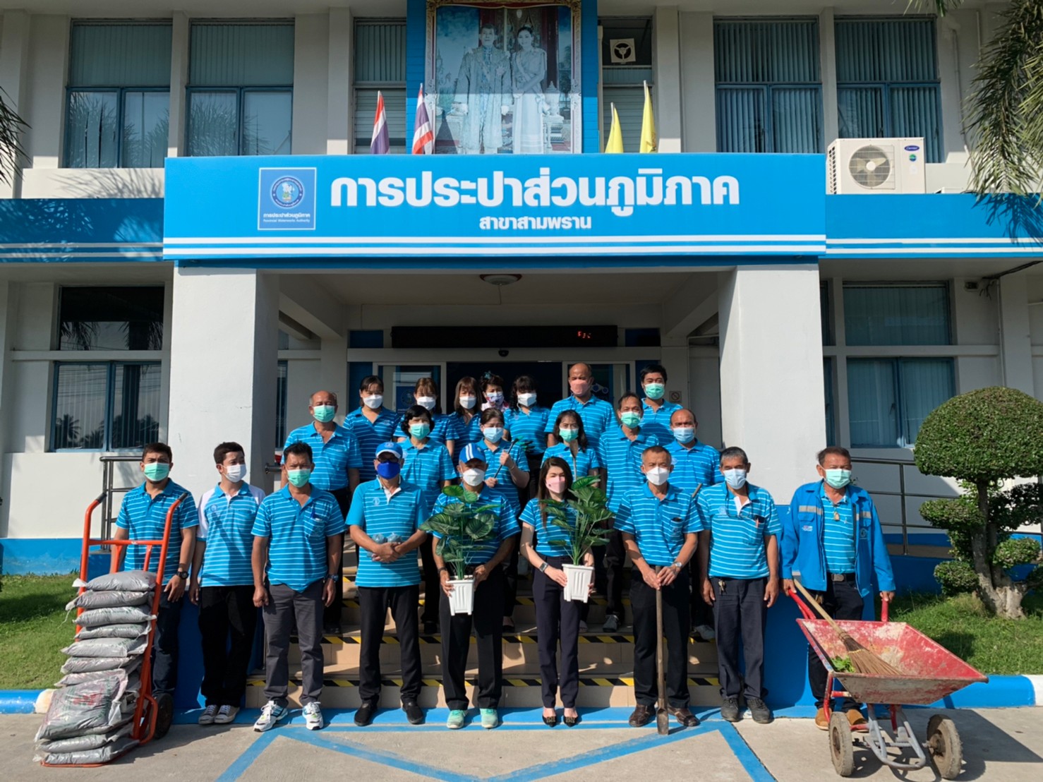 กปภ.สาขาสามพราน ร่วมกันปลูกต้นไม้ เนื่องในวันรักต้นไม้ประจำปีของชาติ