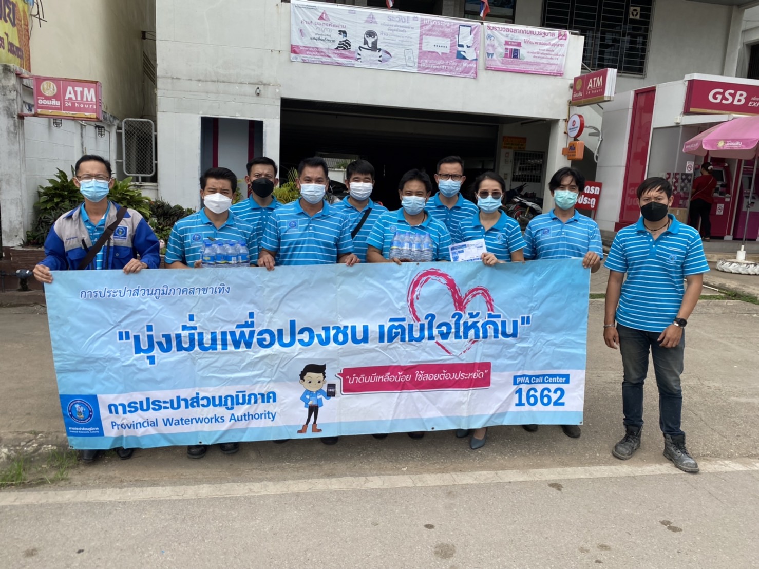 กปภ.สาขาเทิง จัดกิจกรรมเติมใจให้กันครั้งที่ 1/2565 ประจำเดือน ตุลาคม 2564 ในพื้นที่บ้านเวียงเทิง หมู่ที่ 1 ต.เวียง อ.เทิง จ.เชียงราย