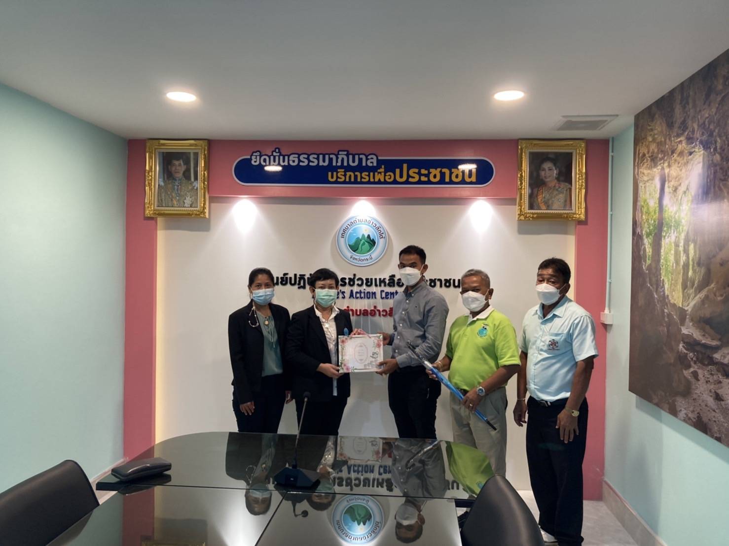 ผู้จัดการการประปาส่วนภูมิภาคสาขาอ่าวลึก เข้ารายงานตัว พร้อมมอบของที่ระลึก แก่นายนวกร สังข์แก้ว นายกเทศมนตรีตำบลอ่าวลึกใต้