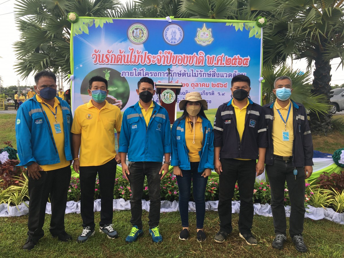 กปภ.สาขาภูเก็ต เข้าร่วมกิจกรรมวันรักต้นไม้ประจำปีของชาติ พ.ศ. 2564