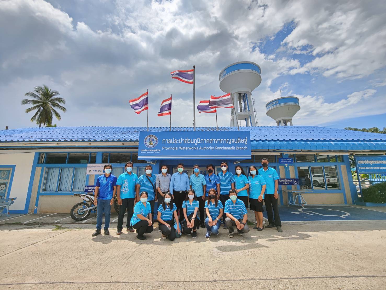 การประปาส่วนภูมิภาคสาขากาญจนดิษฐ์ ขอต้อนรับ นายสุรพงศ์ สมหวัง ผู้จัดการการประปาส่วนภูมิภาคสาขาเกาะสมุย ในโอกาสเดินทางมารับตำแหน่งผู้จัดการการประปาส่วนภูมิภาคสาขากาญจนดิษฐ์ ณ การประปาส่วนภูมิภาคสาขากาญจนดิษฐ์